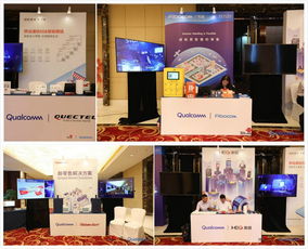 5G赋能 高通以连接与智能加速物联网变革