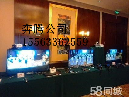 济南液晶电视出租与LED显示器租借 一站式专业会议及展览服务解决方案