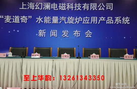 北京公司年会策划指南 打造精彩企业年会，轻松预订优质场地